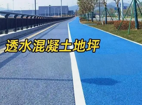深圳地坪漆
